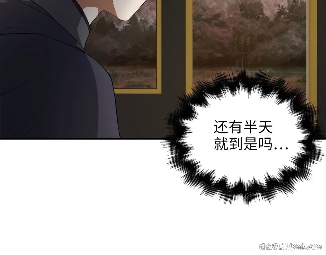 第31话 社交之星 第96页