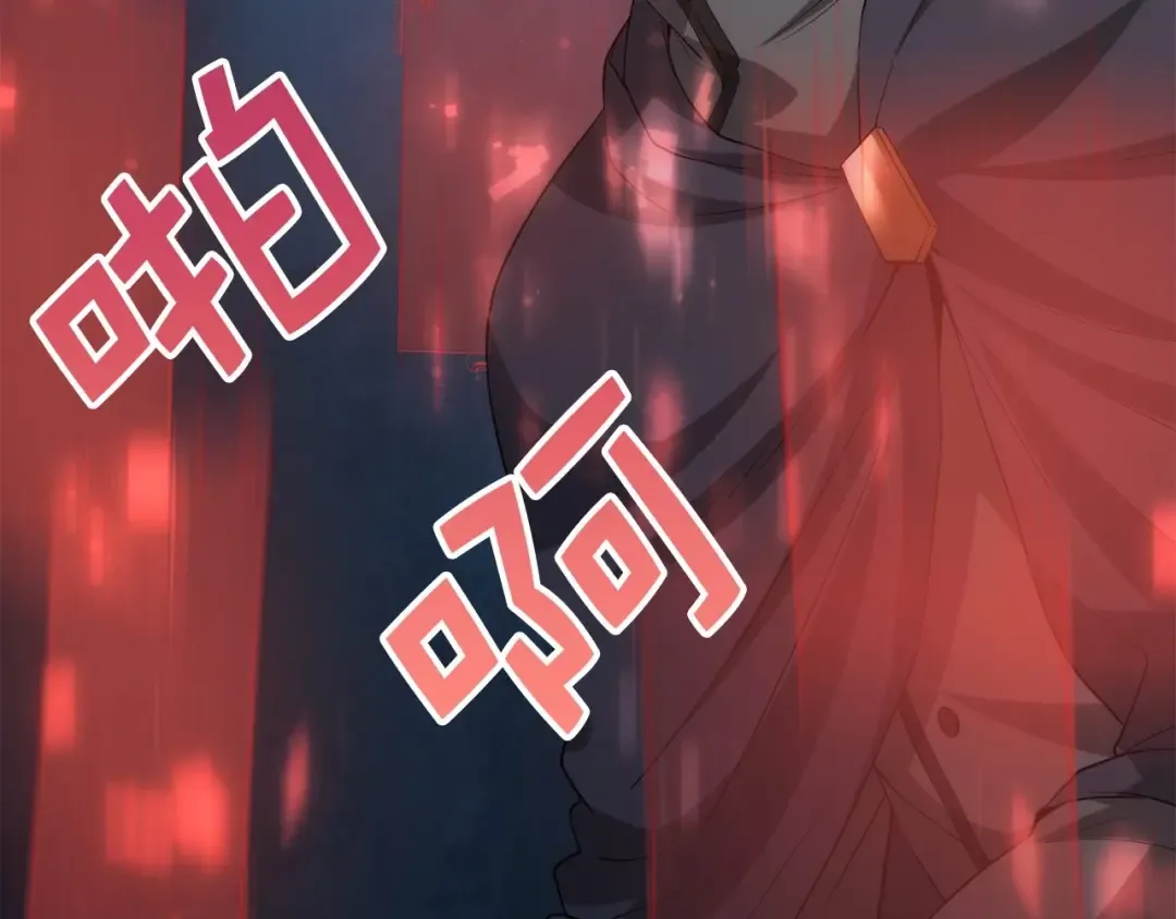 第31话 社交之星 第99页