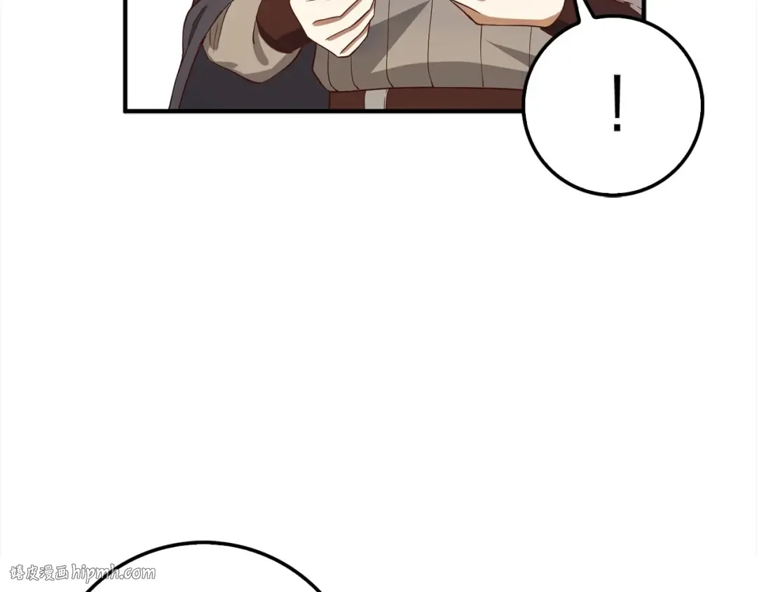 第31话 社交之星 第120页