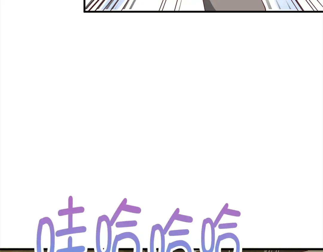第31话 社交之星 第138页