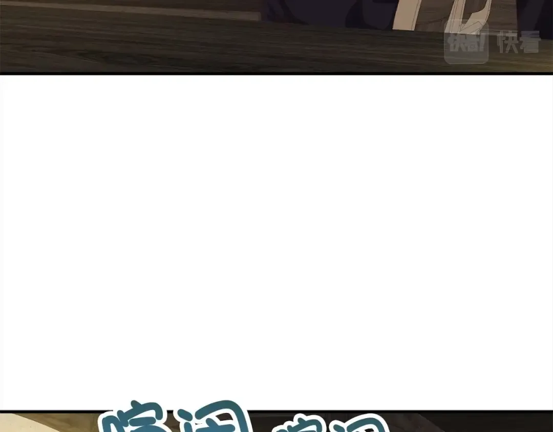 第31话 社交之星 第140页