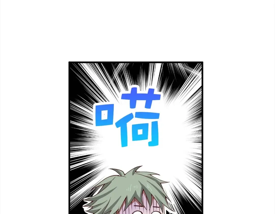 第31话 社交之星 第155页