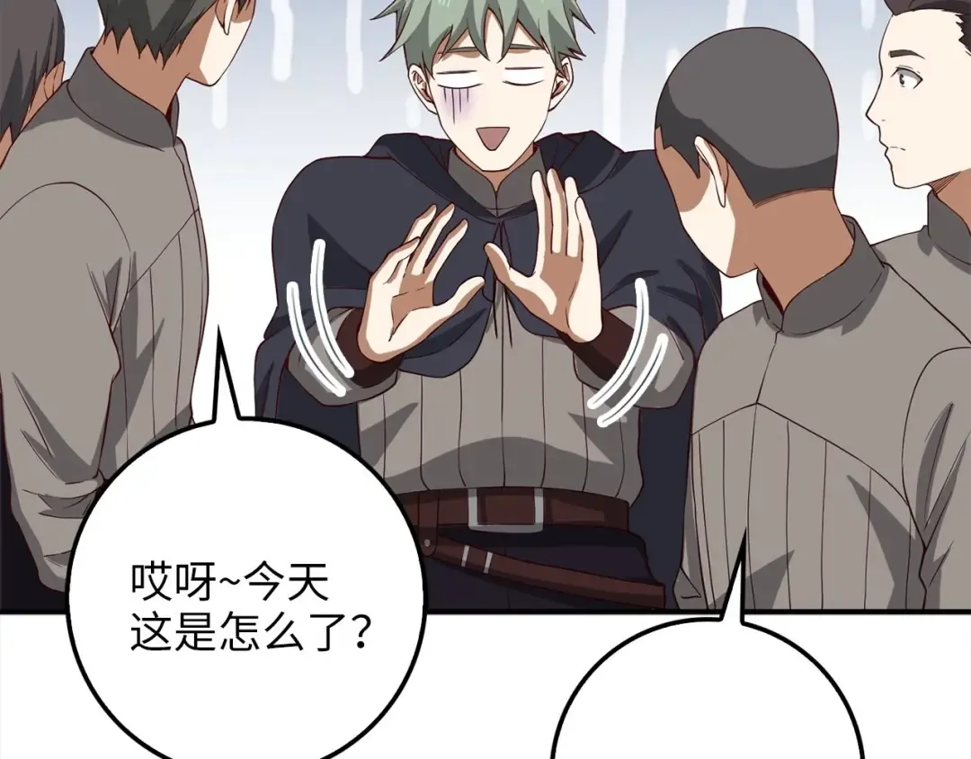 第31话 社交之星 第158页