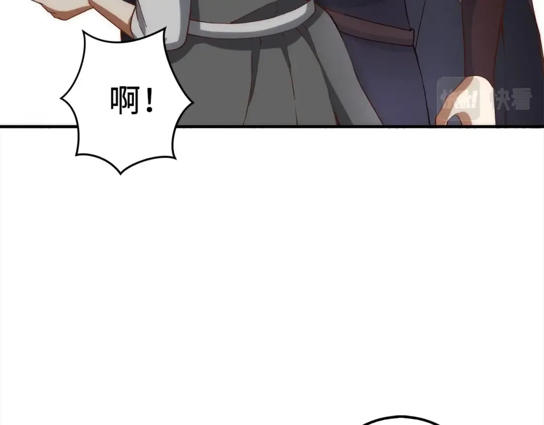 第31话 社交之星 第169页