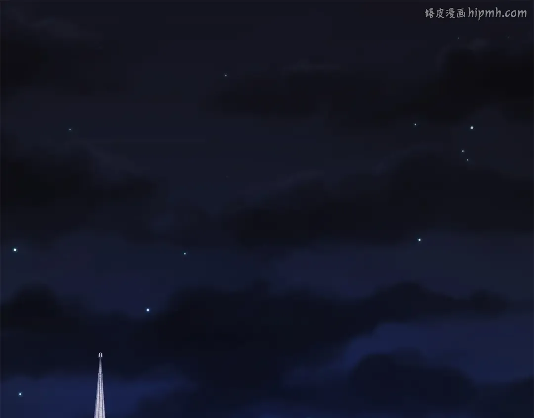 第32话 隐身跟踪 第1页