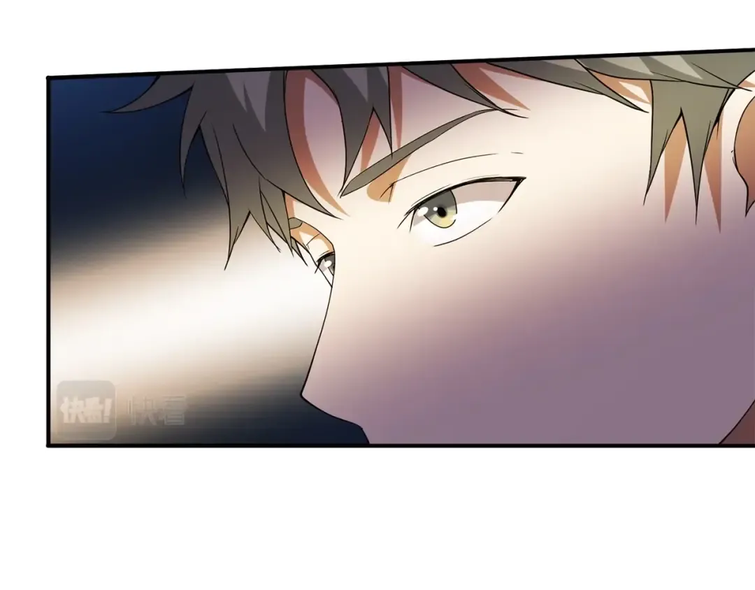 第32话 隐身跟踪 第51页