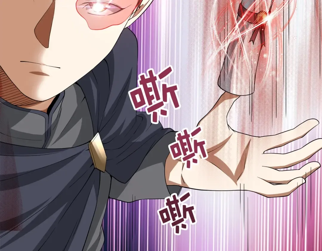 第32话 隐身跟踪 第59页