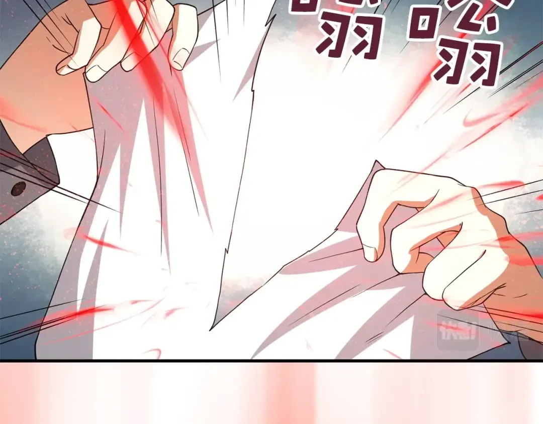 第32话 隐身跟踪 第61页