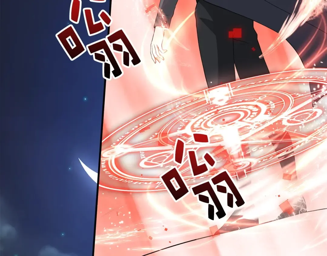 第32话 隐身跟踪 第68页