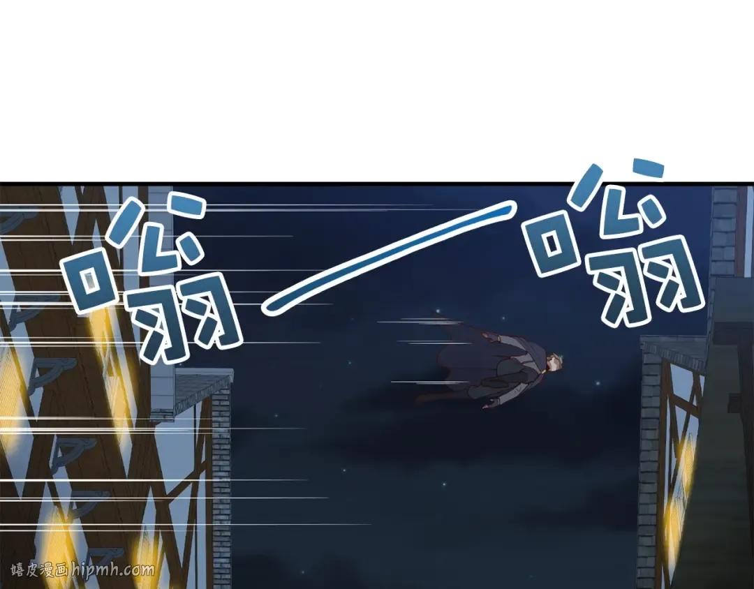 第32话 隐身跟踪 第80页