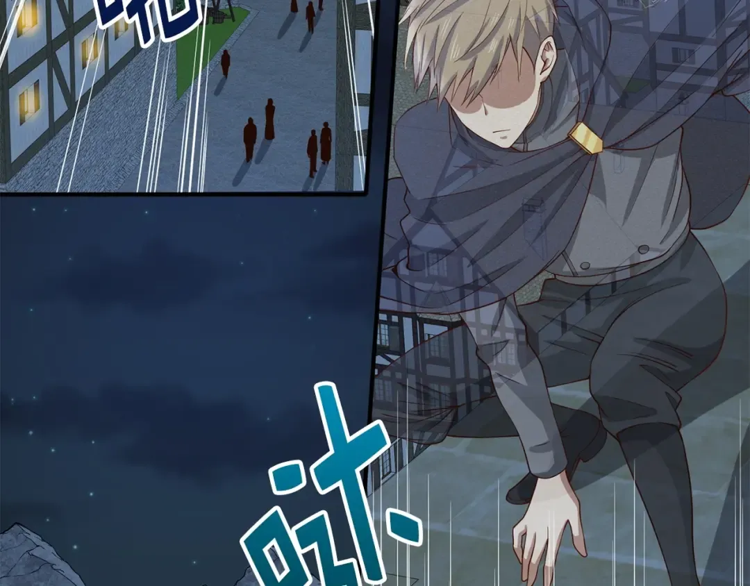 第32话 隐身跟踪 第83页