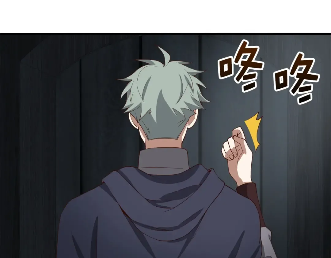 第32话 隐身跟踪 第102页