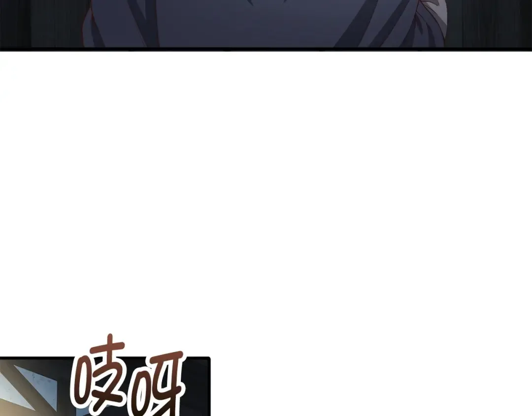第32话 隐身跟踪 第103页