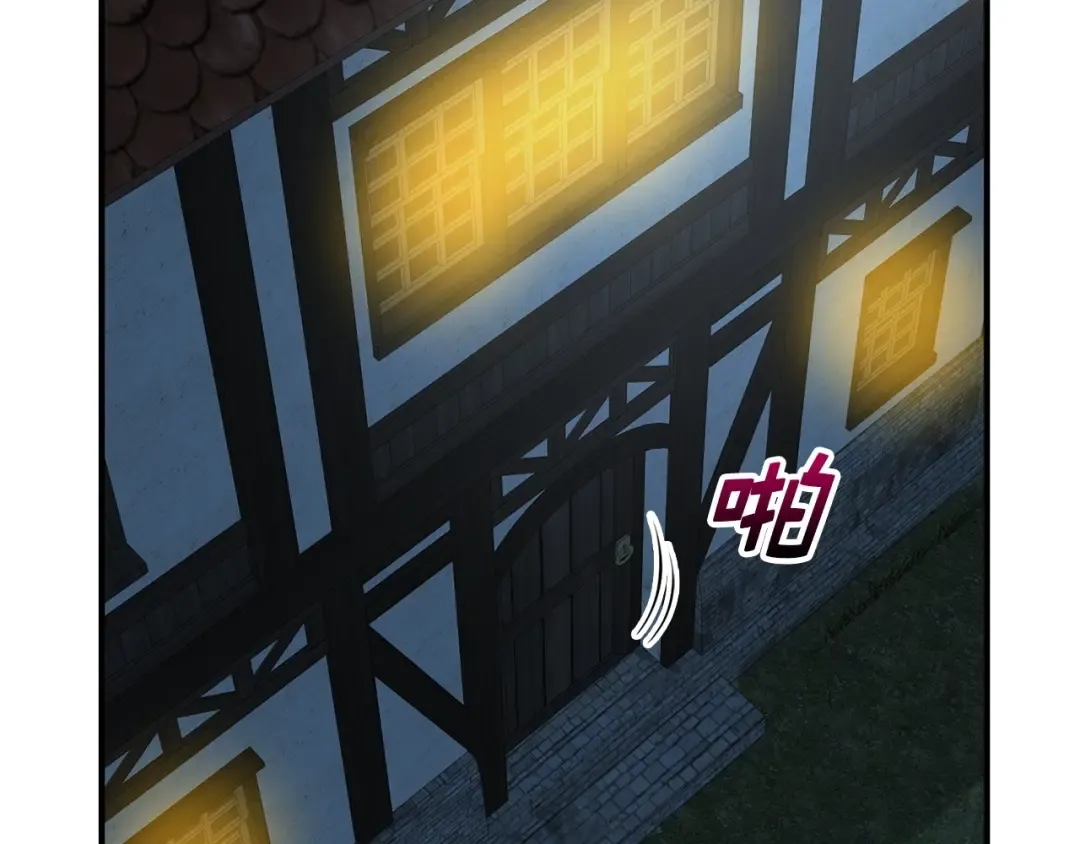 第32话 隐身跟踪 第109页