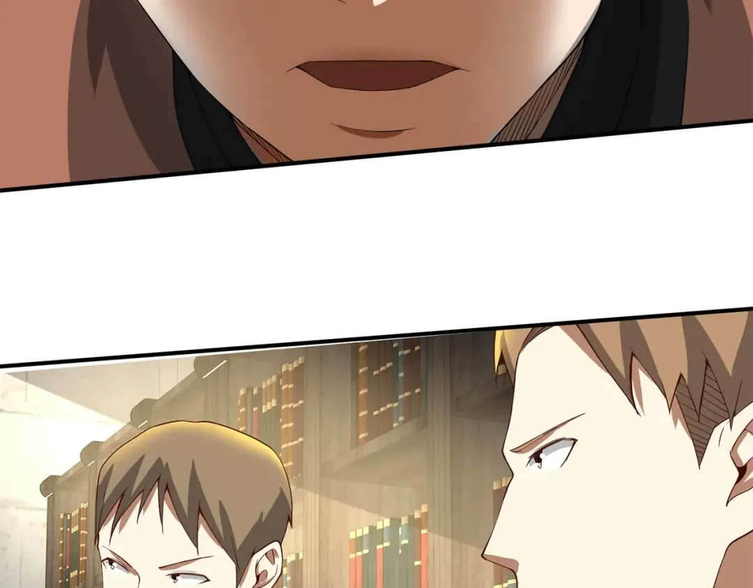 第32话 隐身跟踪 第145页