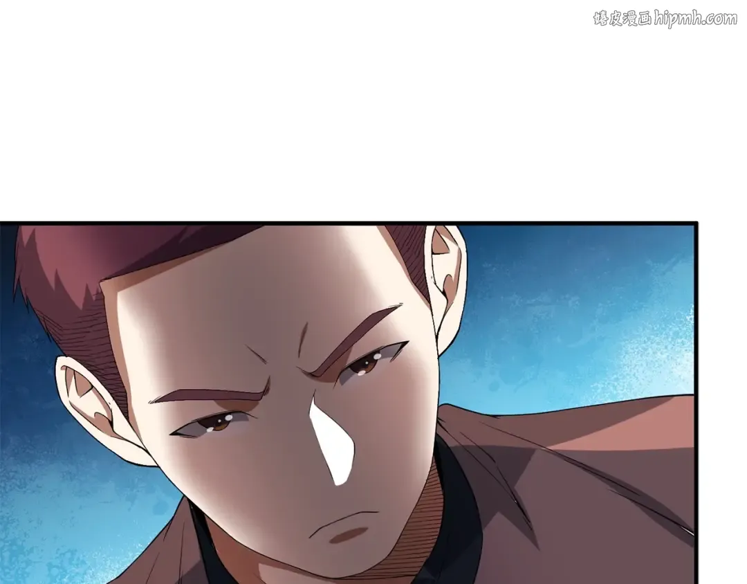 第33话 罪魁祸首 第1页
