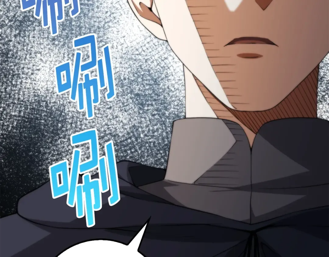 第33话 罪魁祸首 第10页