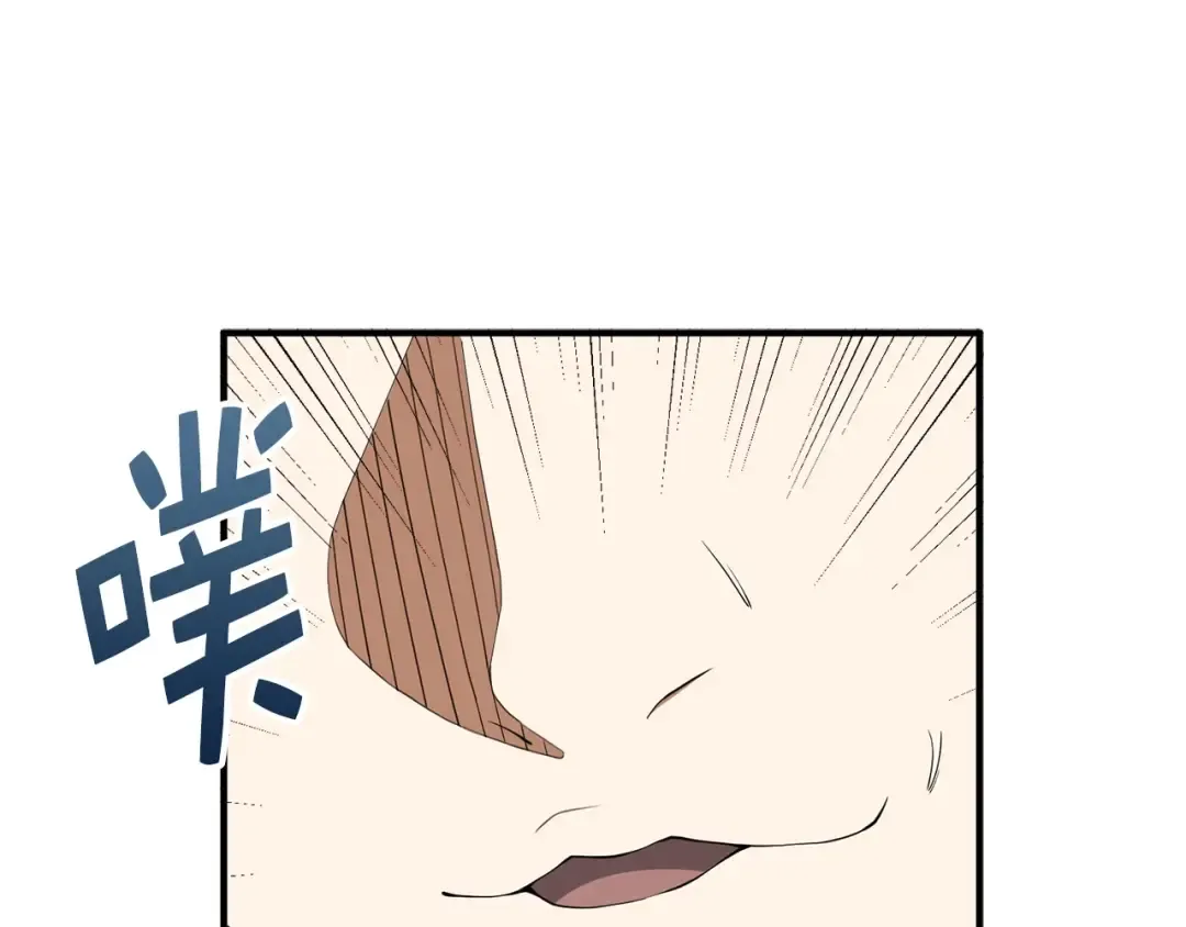 第33话 罪魁祸首 第14页