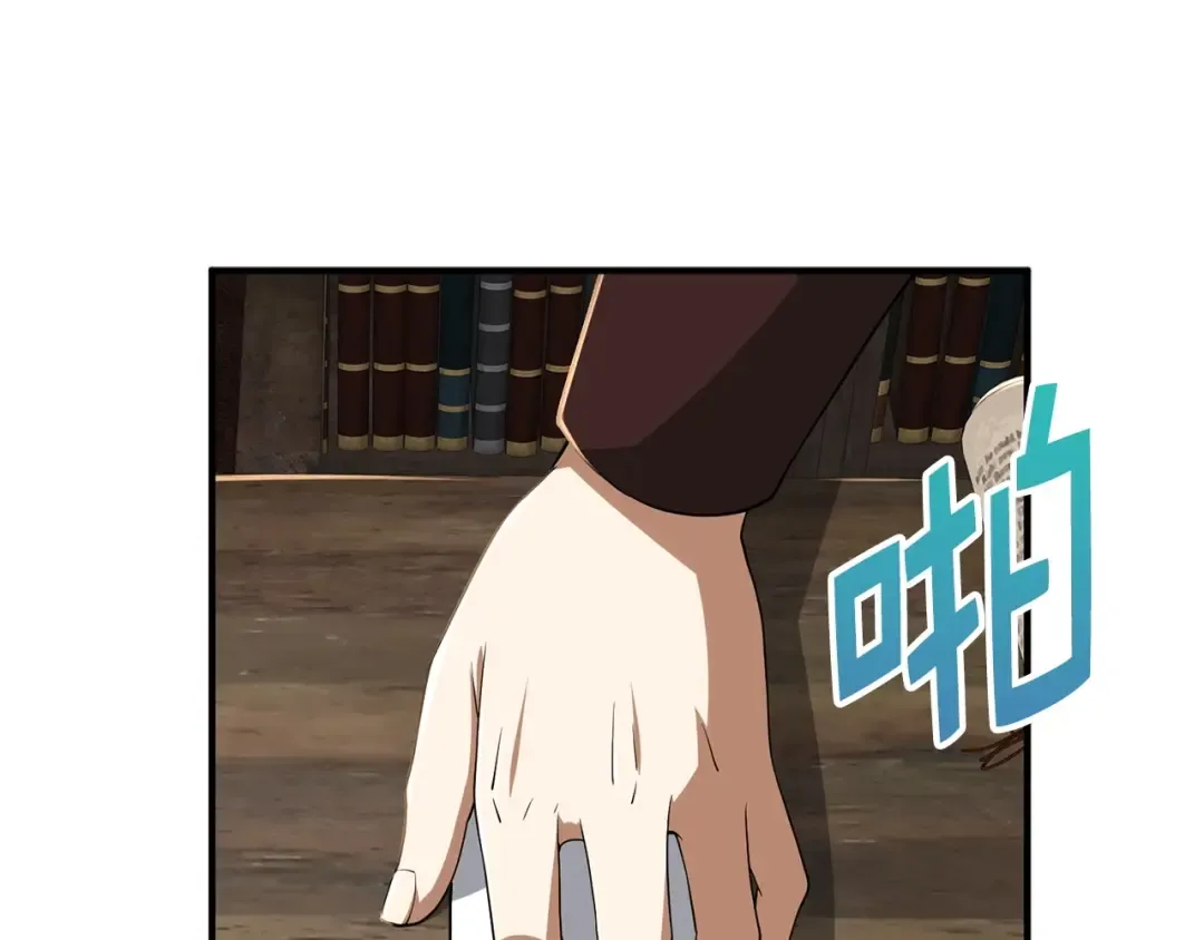 第33话 罪魁祸首 第33页