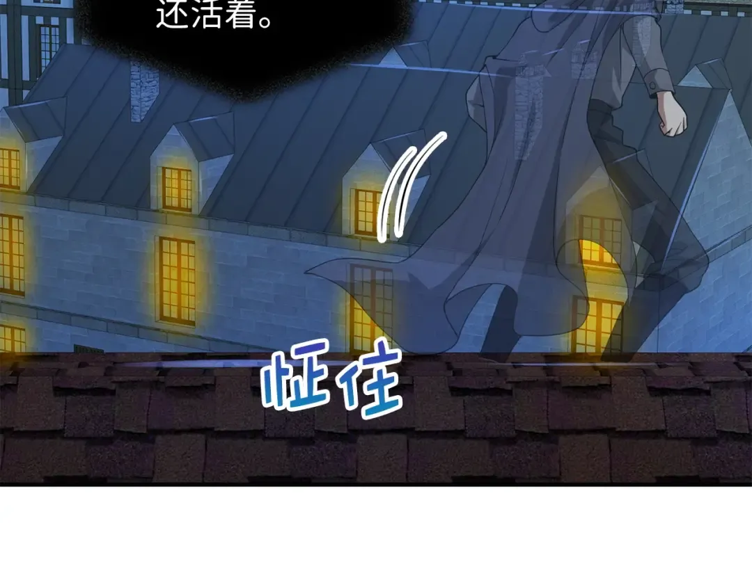 第33话 罪魁祸首 第49页