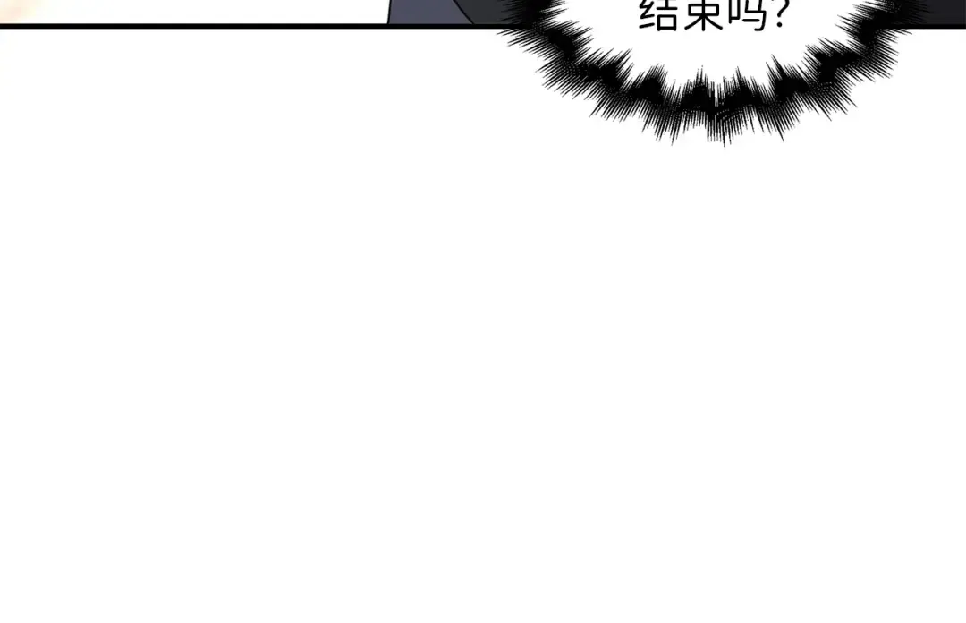 第33话 罪魁祸首 第52页