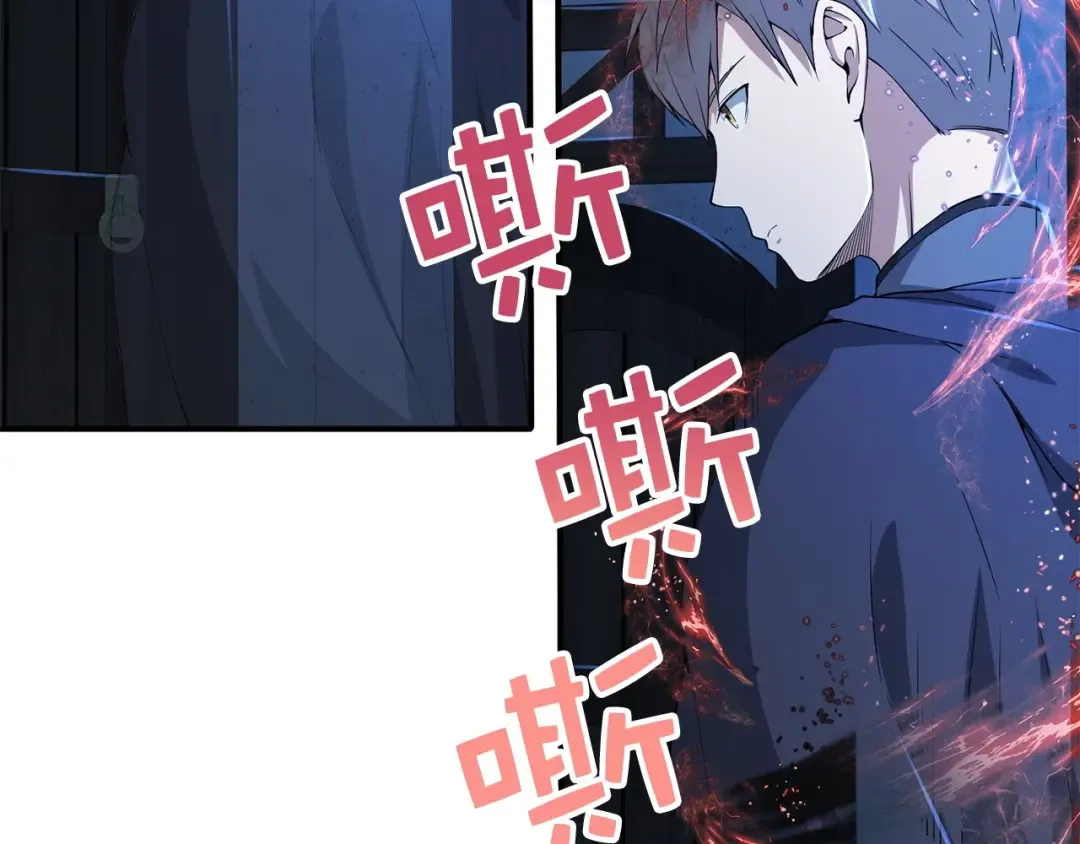 第33话 罪魁祸首 第82页