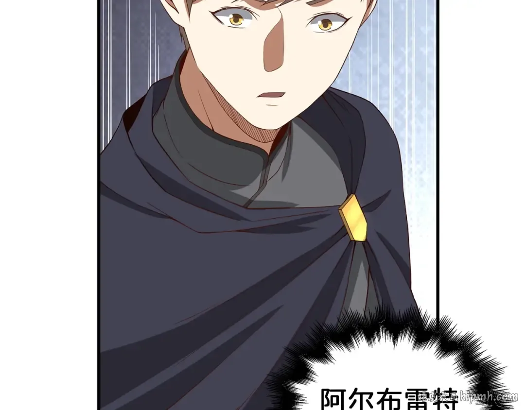 第33话 罪魁祸首 第104页