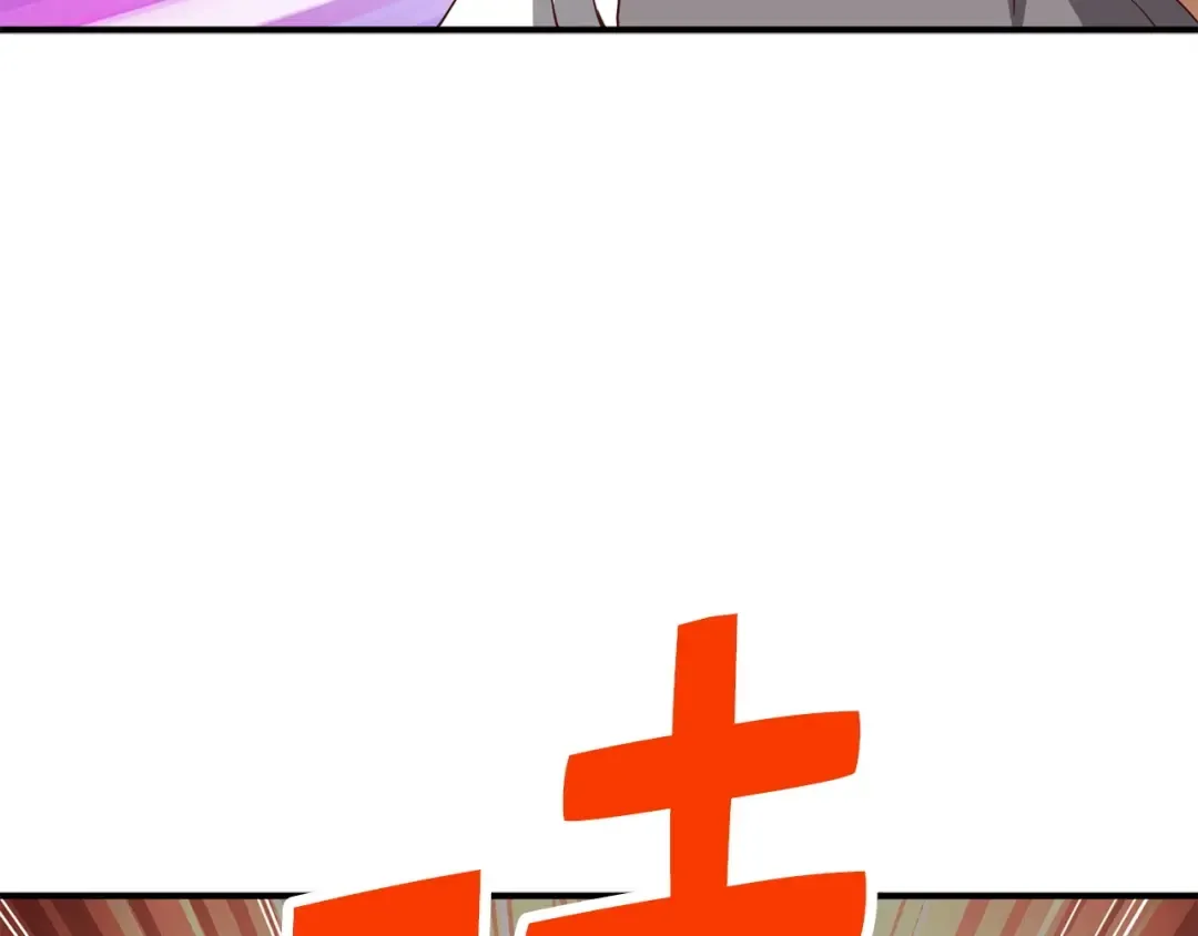第33话 罪魁祸首 第113页