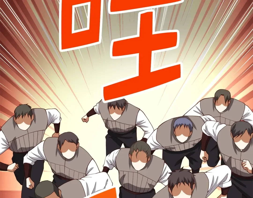 第33话 罪魁祸首 第114页
