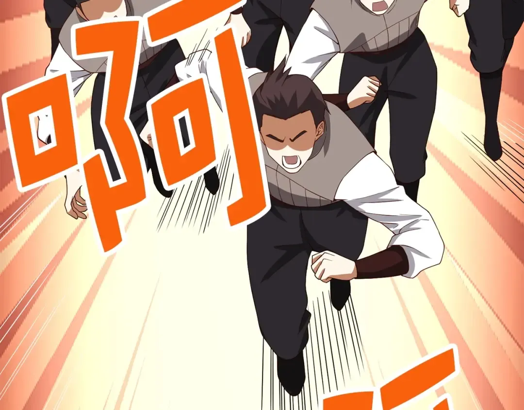 第33话 罪魁祸首 第115页