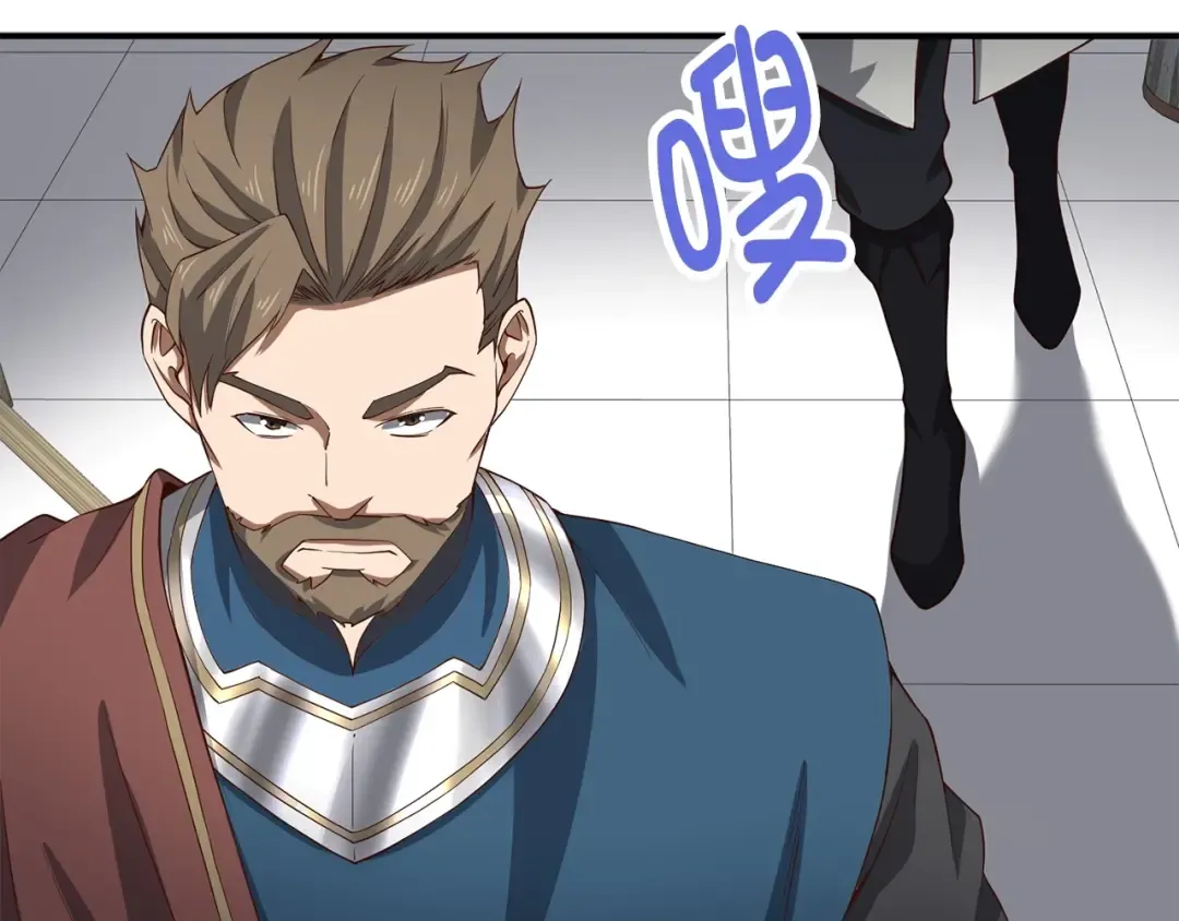 第33话 罪魁祸首 第149页