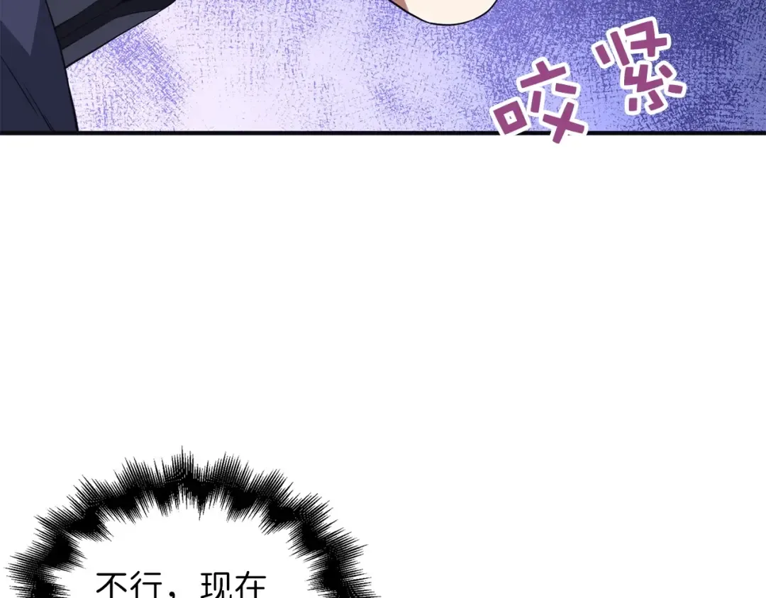 第34话 钢铁心脏 第14页