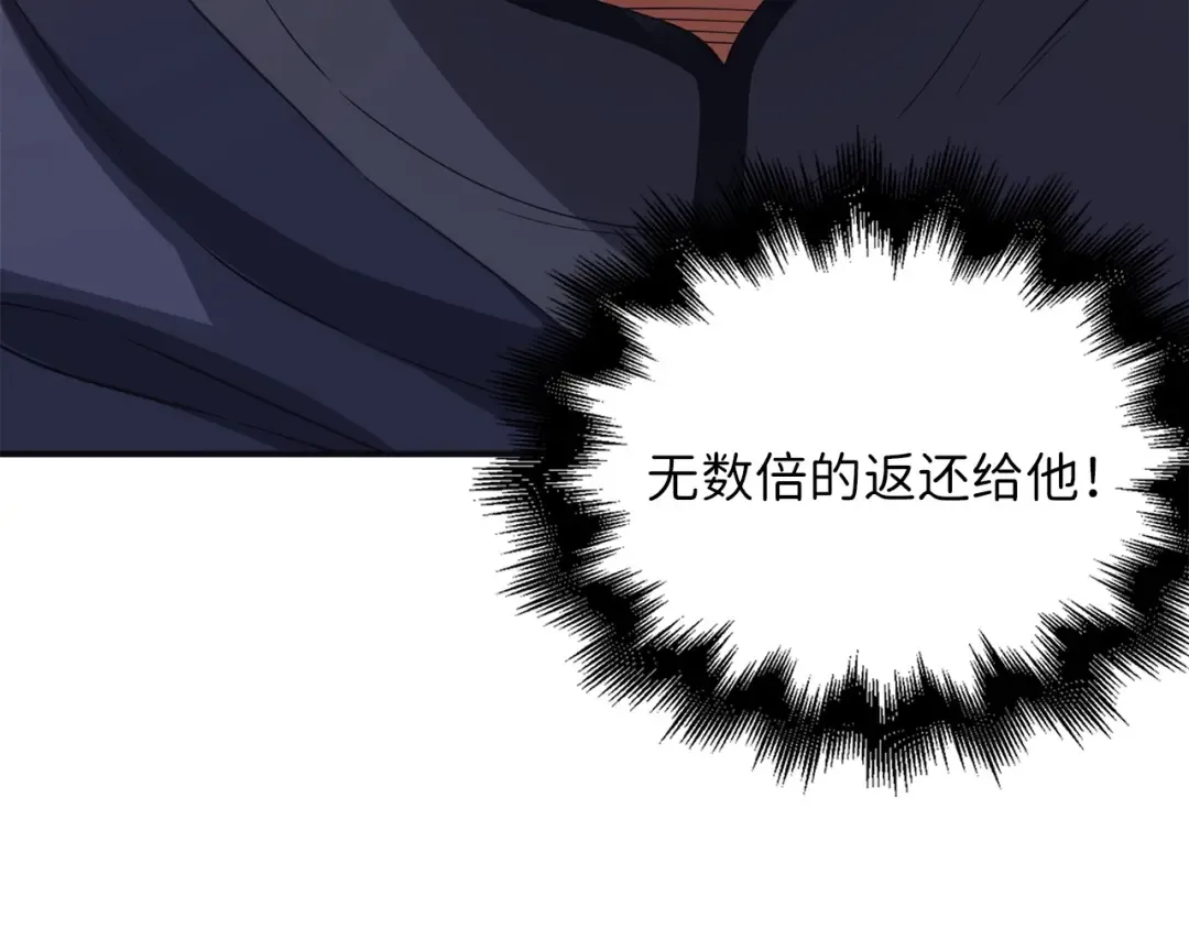 第34话 钢铁心脏 第19页