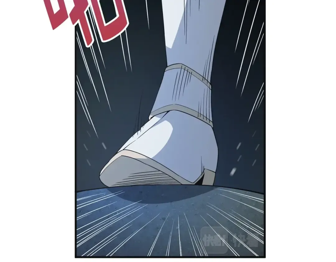 第34话 钢铁心脏 第26页