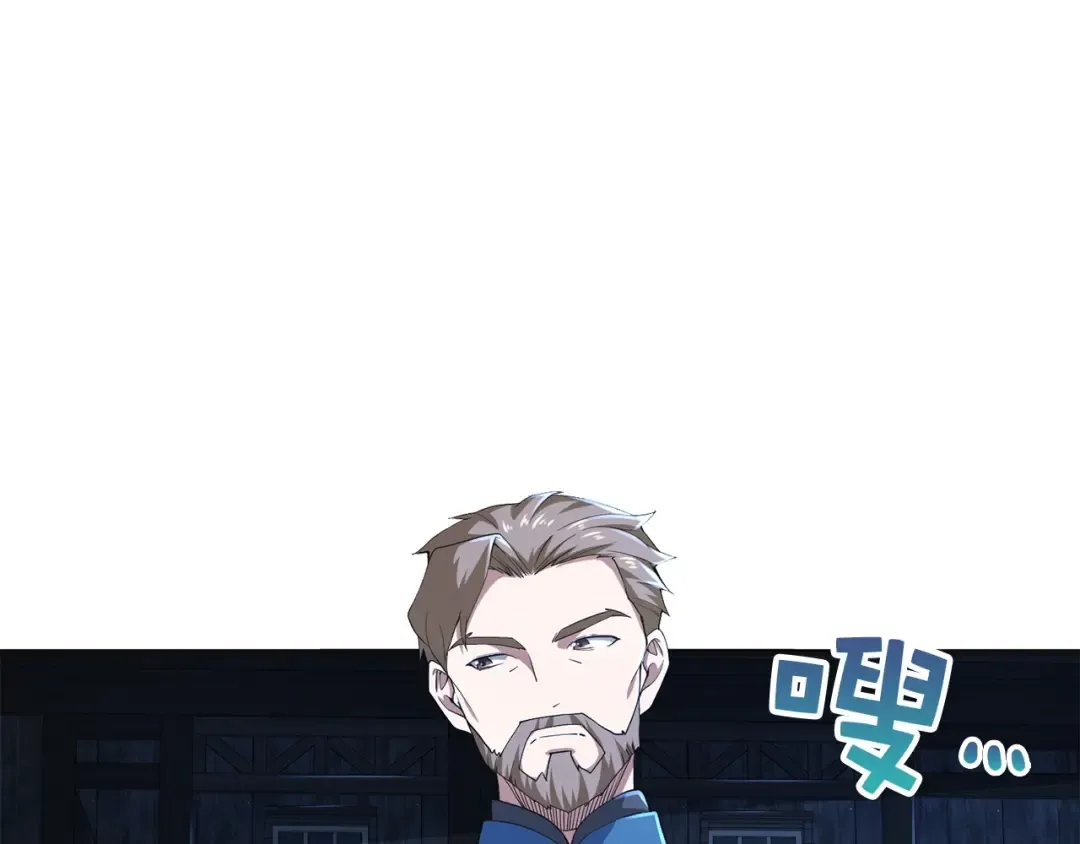 第34话 钢铁心脏 第27页
