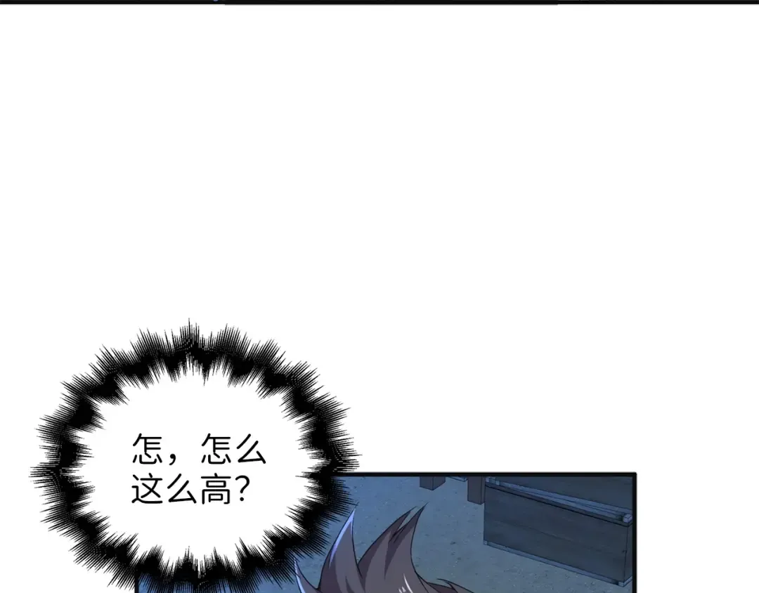 第34话 钢铁心脏 第29页