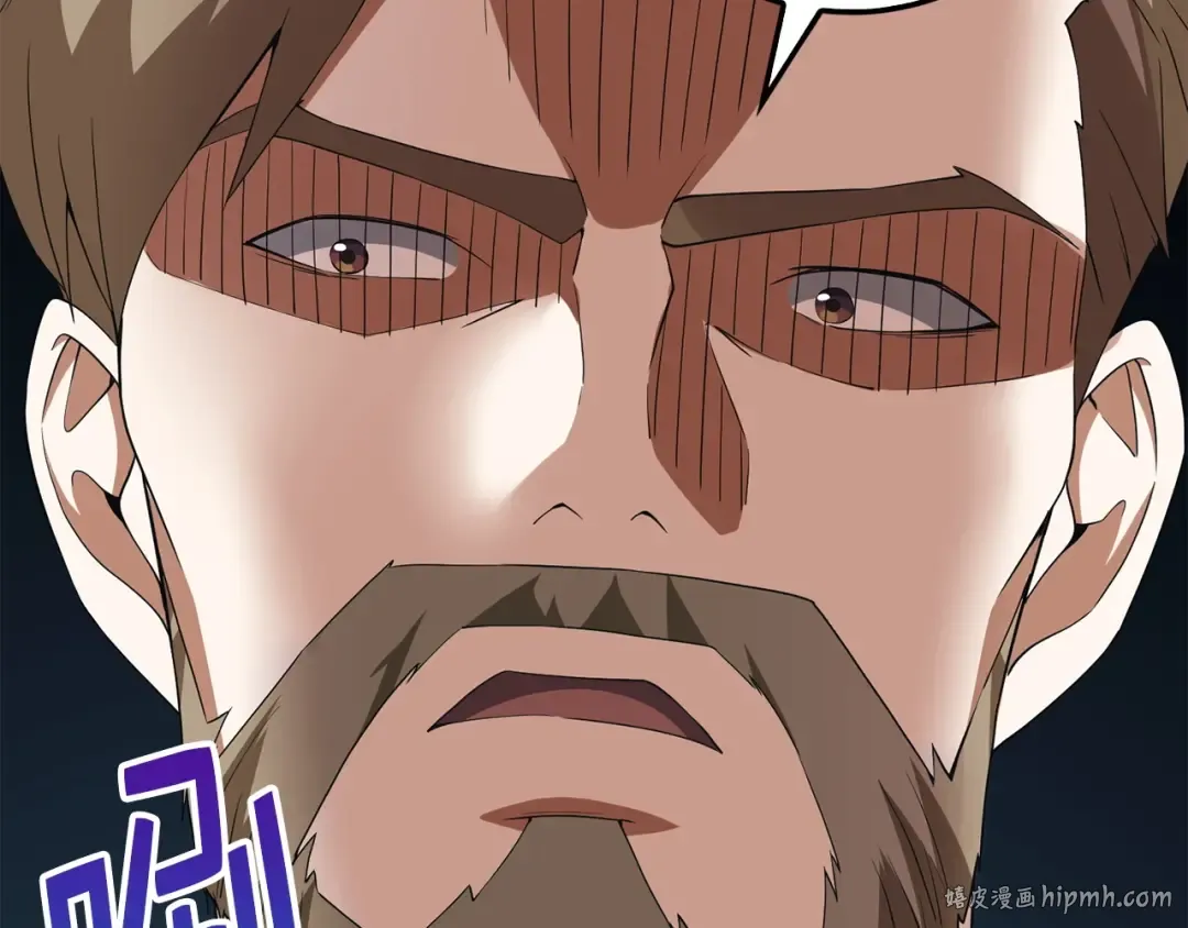 第34话 钢铁心脏 第32页