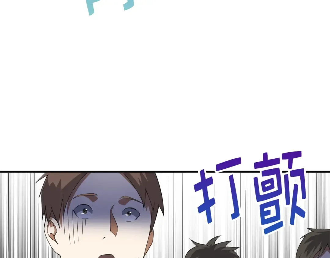 第34话 钢铁心脏 第34页