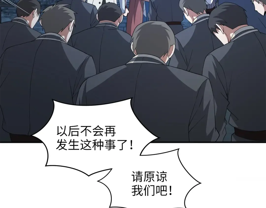 第34话 钢铁心脏 第37页