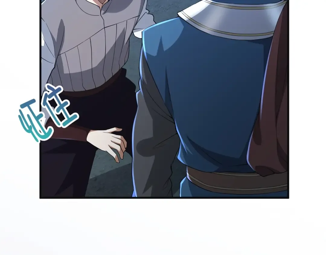 第34话 钢铁心脏 第39页