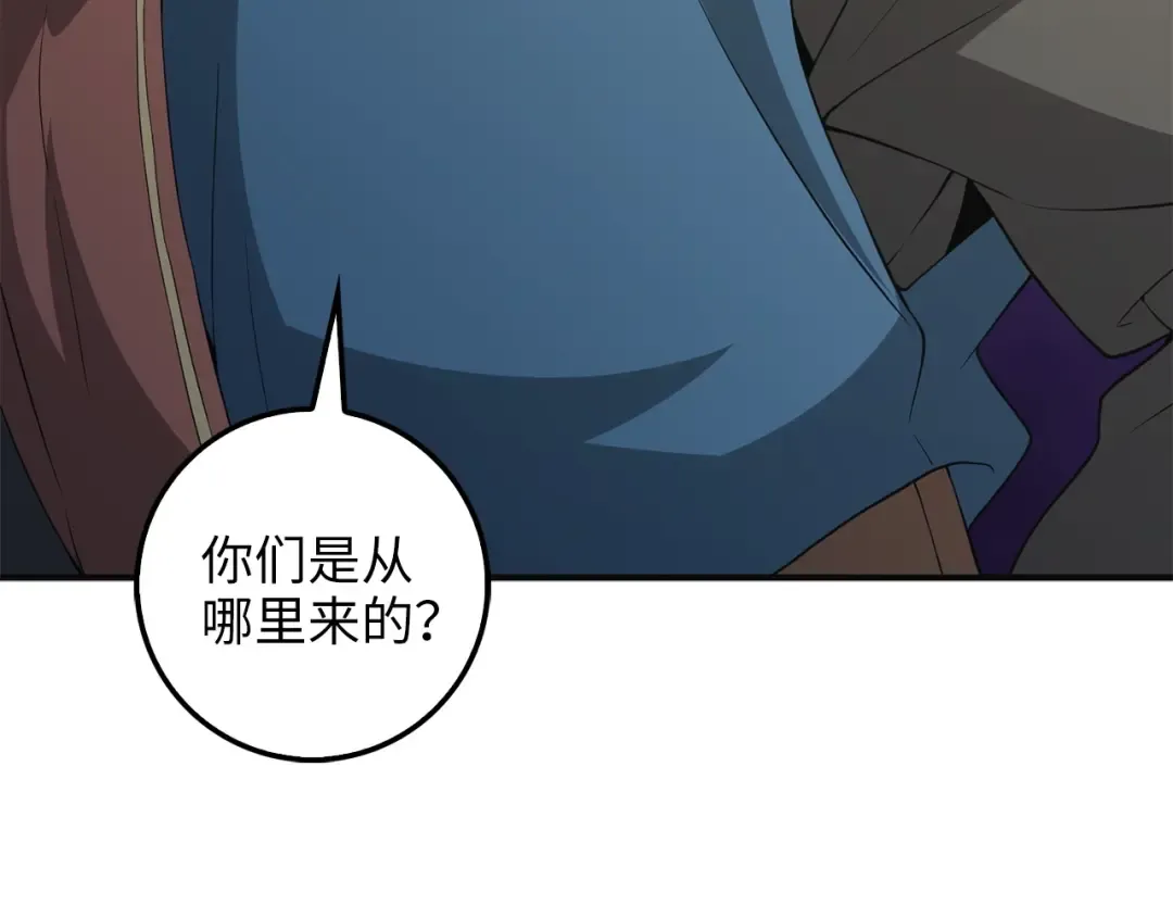 第34话 钢铁心脏 第42页