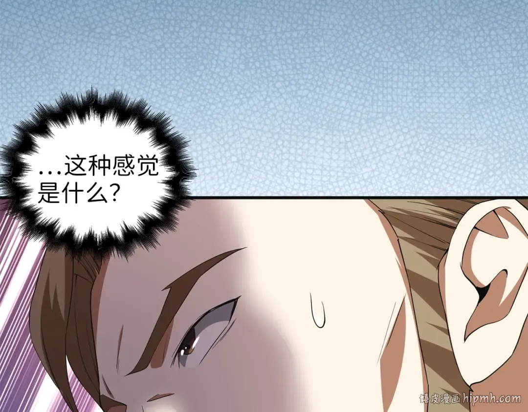 第34话 钢铁心脏 第56页