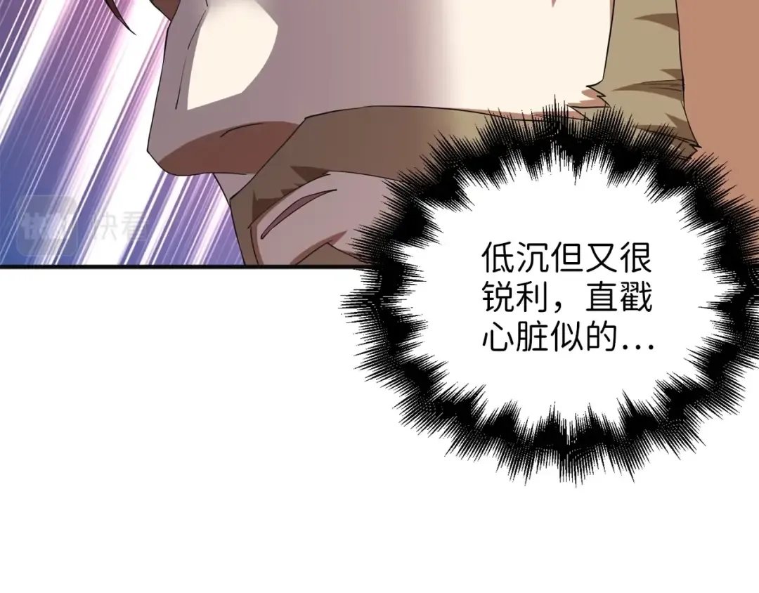 第34话 钢铁心脏 第57页
