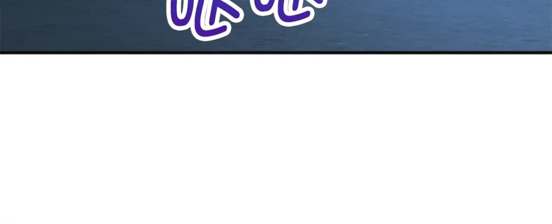 第34话 钢铁心脏 第64页