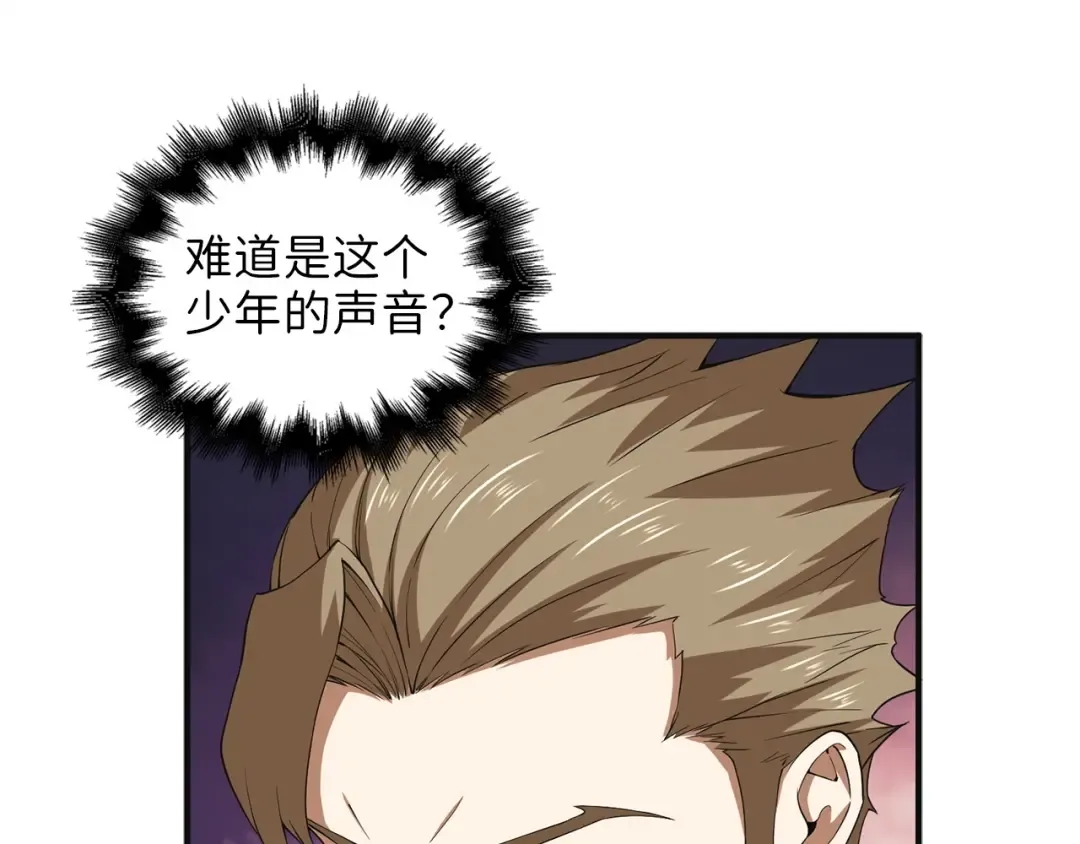 第34话 钢铁心脏 第65页