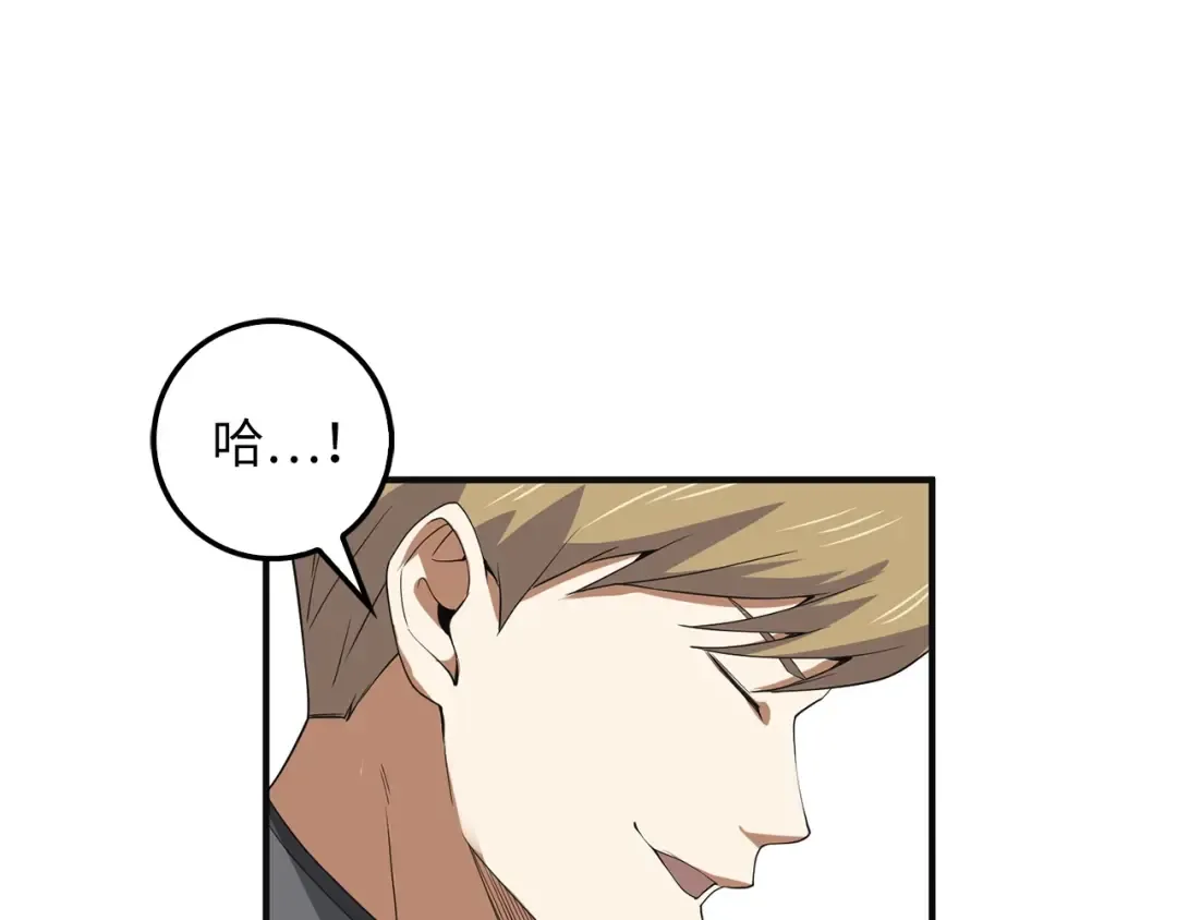 第34话 钢铁心脏 第113页