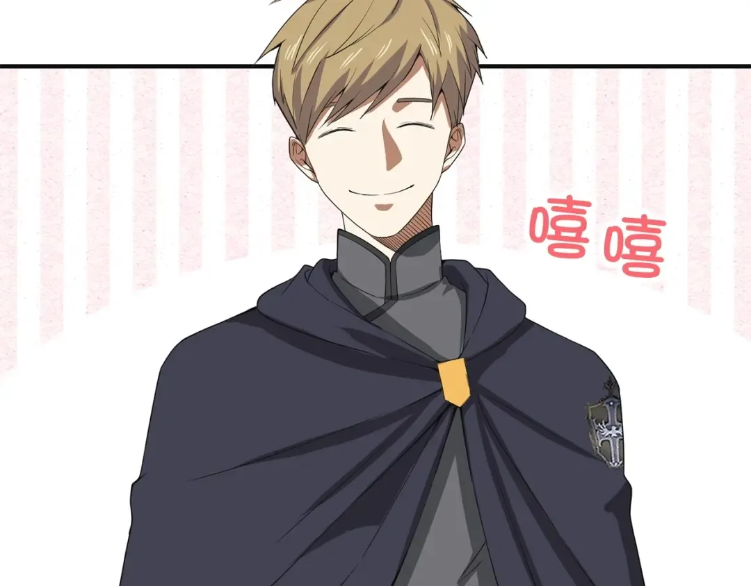 第34话 钢铁心脏 第118页