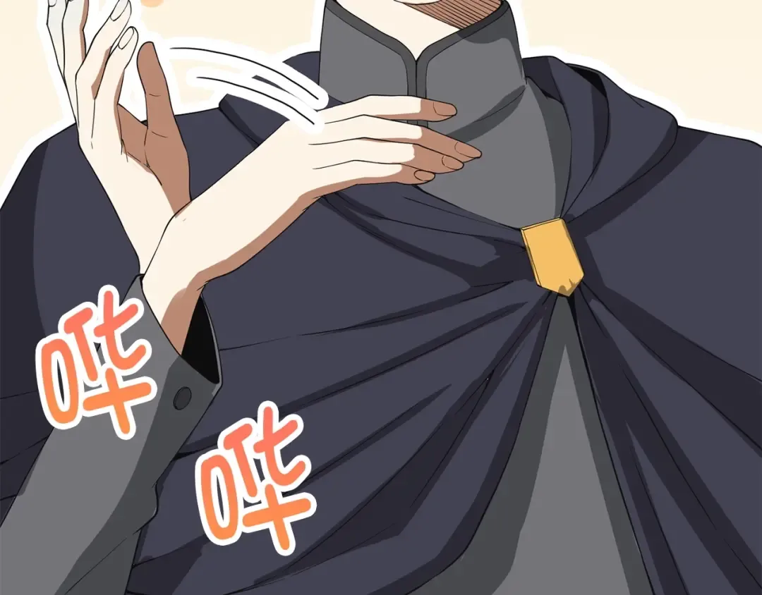 第34话 钢铁心脏 第121页