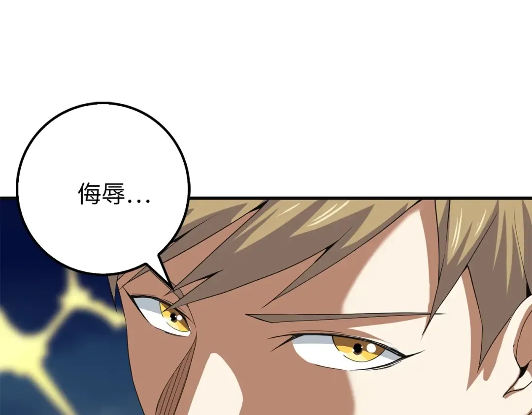 第34话 钢铁心脏 第143页