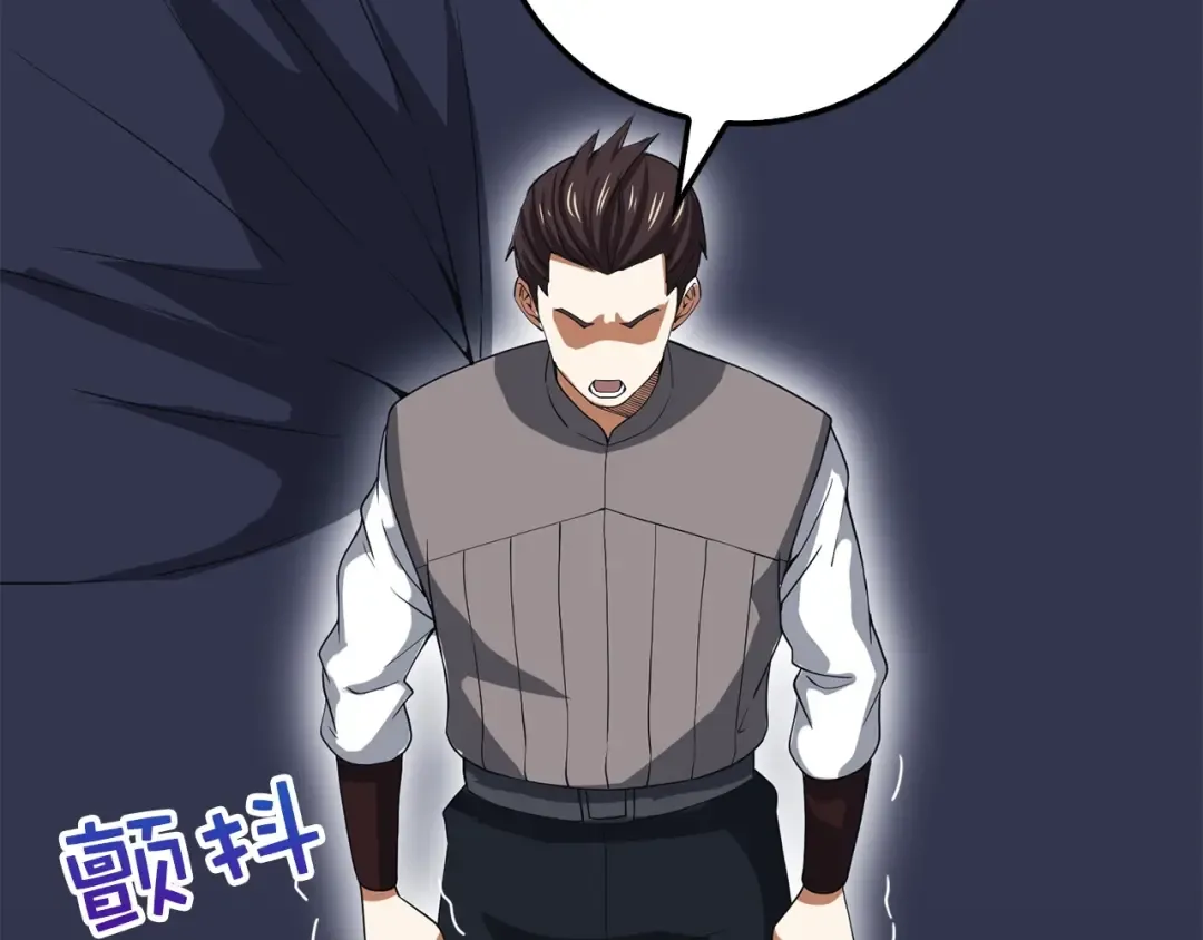 第34话 钢铁心脏 第147页
